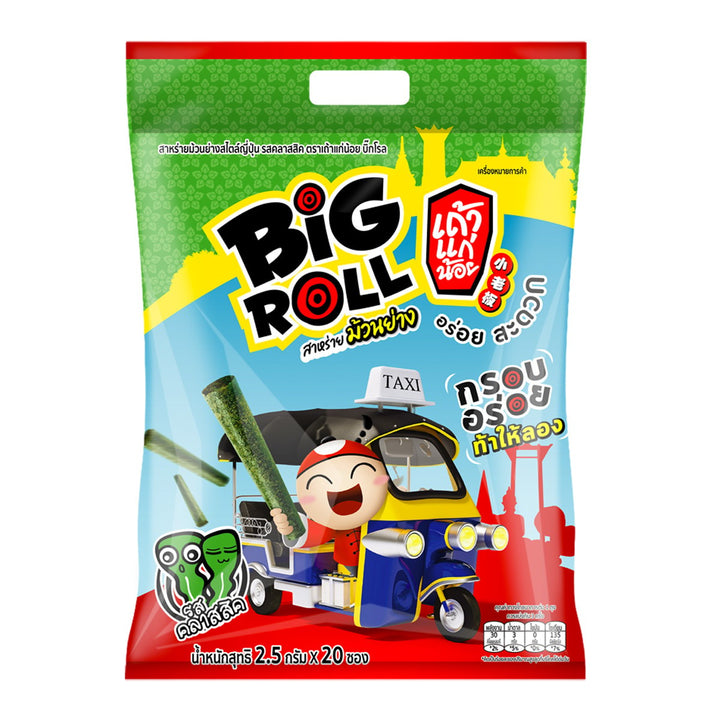 TAOKAENOI 大卷經典 2.5 克。 x 20 單位