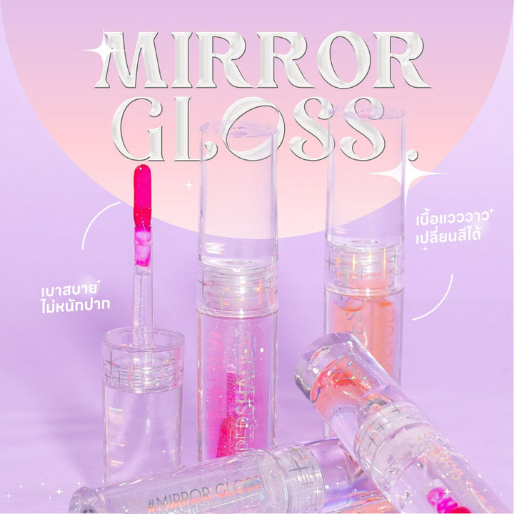 Supershades Mirror Gloss 潤唇 唇彩