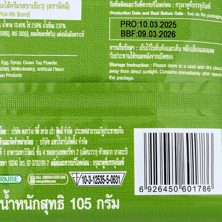 PICK ME 抹茶巧克力餅乾 105 克