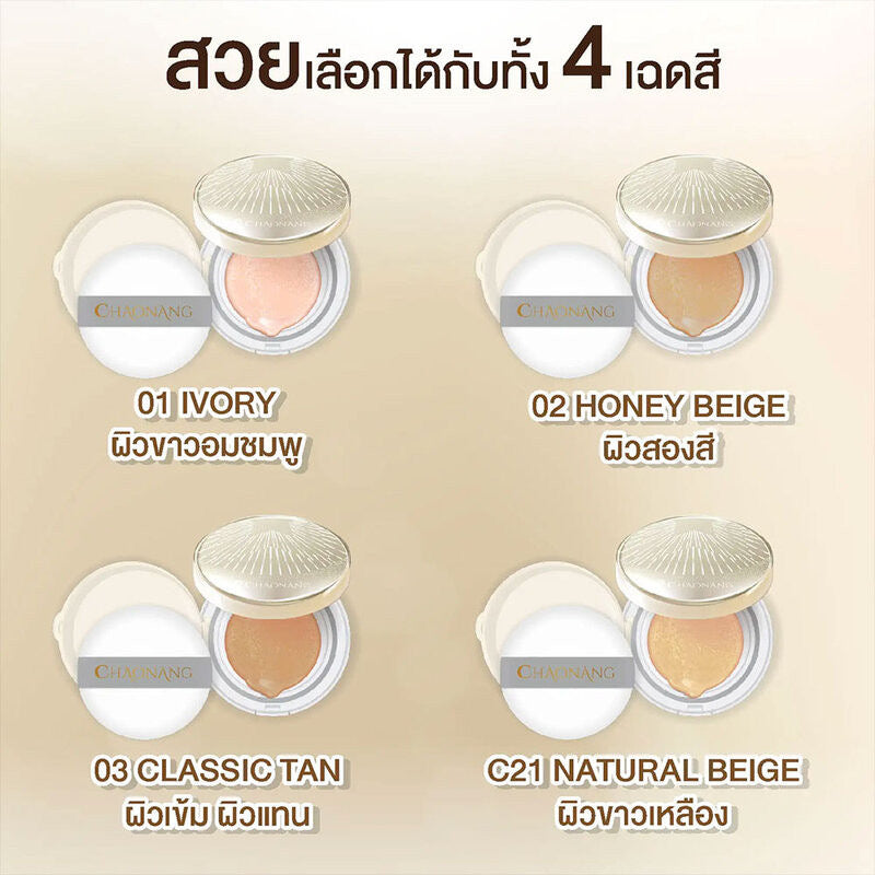 Chaonang Glowy 防曬氣墊 SPF30 PA+++