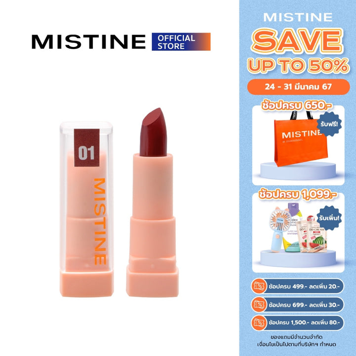 MISTINE PRETTY ME SEMI MATTE 迷你唇膏