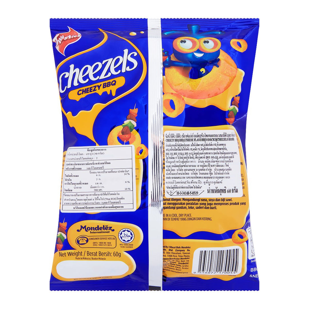 Cheezel 脆皮起司圈零食起司燒烤口味 60 克
