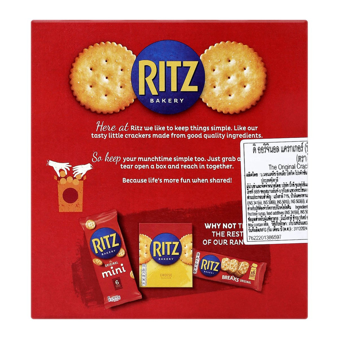 RITZ 原味餅乾 150 克