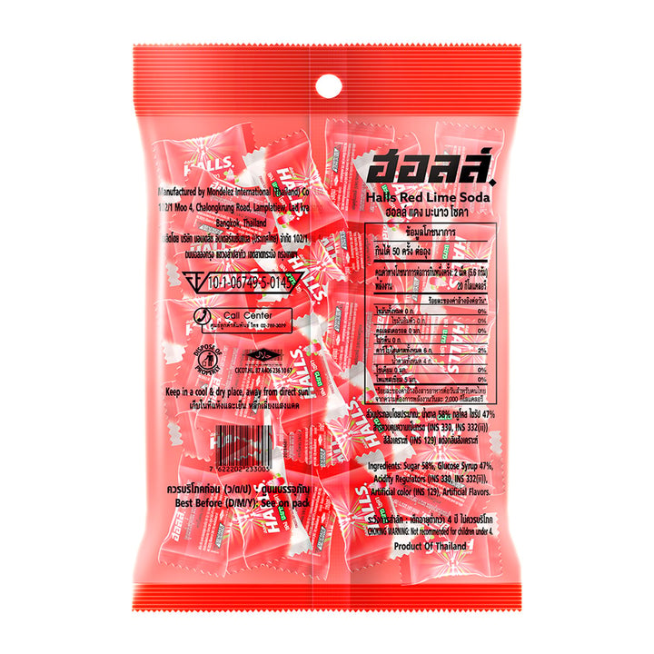 HALLS 紅青檸汽水 100 件