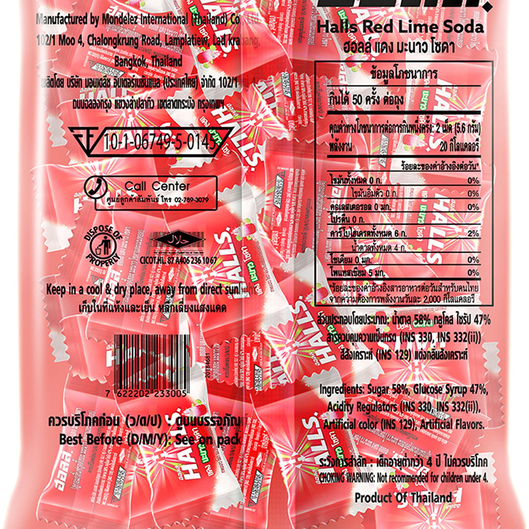HALLS 紅青檸汽水 100 件