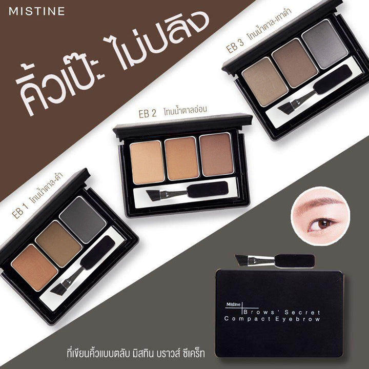 MISTINE BROWS SECRET 三色眉粉 3D