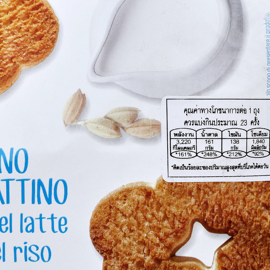 COOP Frollini Con Crema Di Riso AI 拿鐵 700 公克。