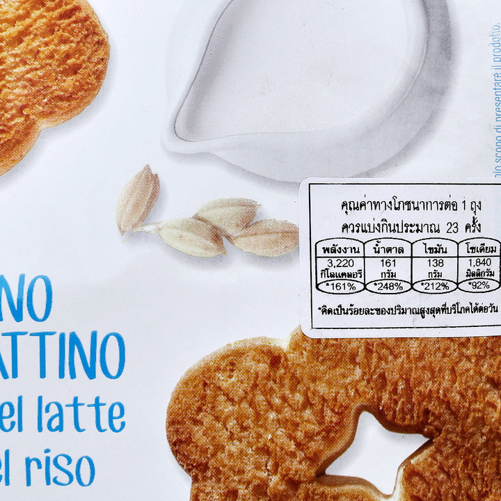COOP Frollini Con Crema Di Riso AI 拿鐵 700 公克。