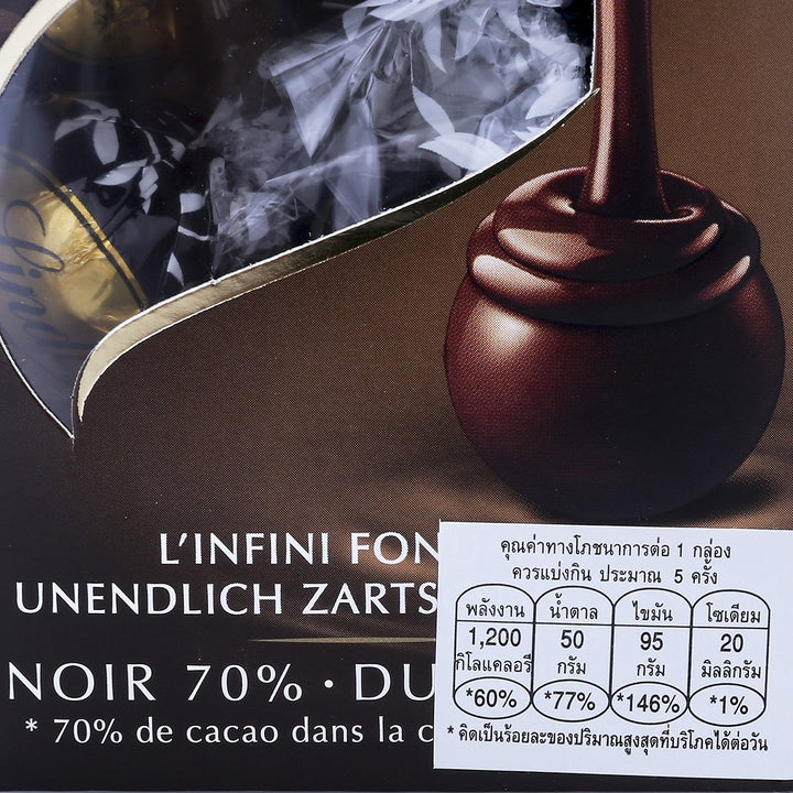 LINDT Lindor 黑巧克力 70% 200 公克。