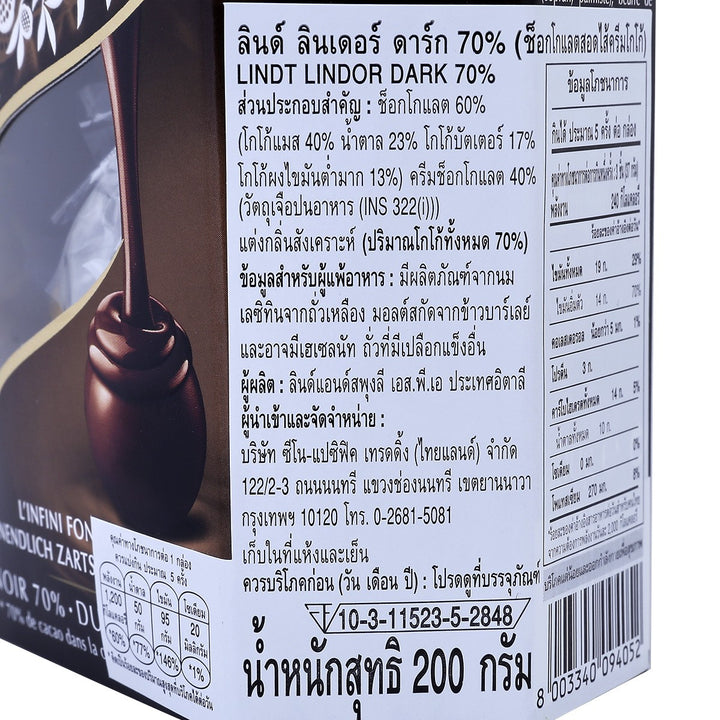 LINDT Lindor 黑巧克力 70% 200 公克。