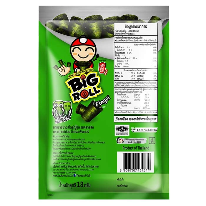 TAOKAENOI 烤海苔零食大卷指經典口味 18 克