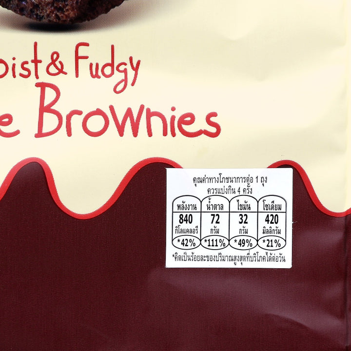MR.BROWNIE 巧克力布朗尼 200 克。