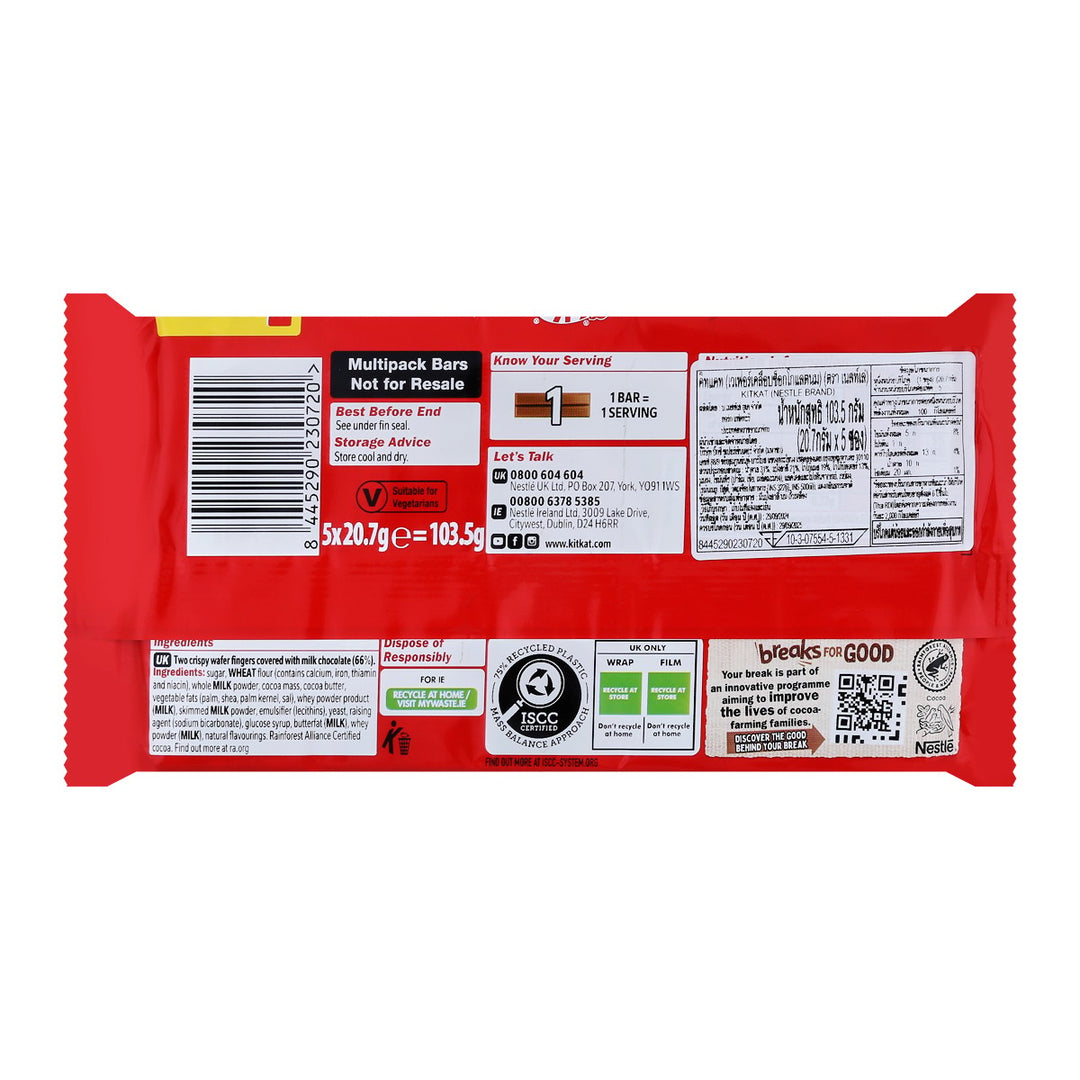 KIT KAT 原味 103.5 克