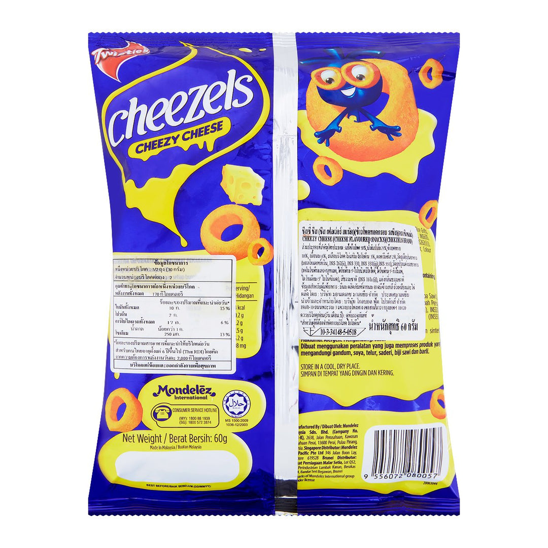 Cheezel 脆皮起司圈零食 原味起司口味 60 克