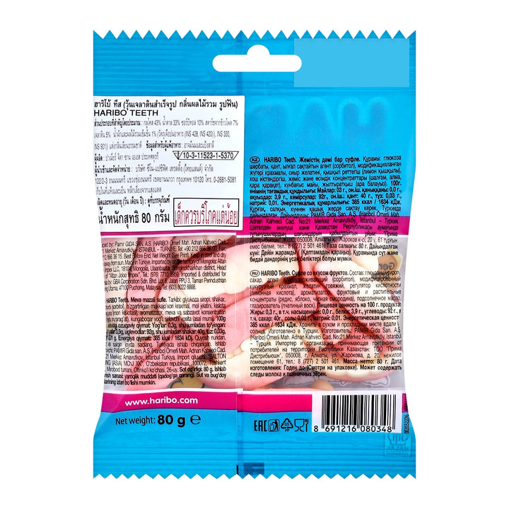 HARIBO 牙齒 80 克