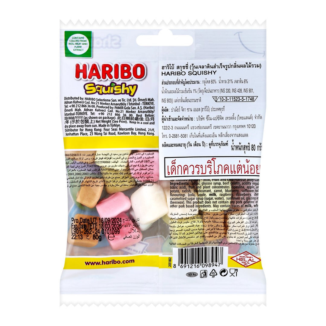 HARIBO 軟糖 80 克