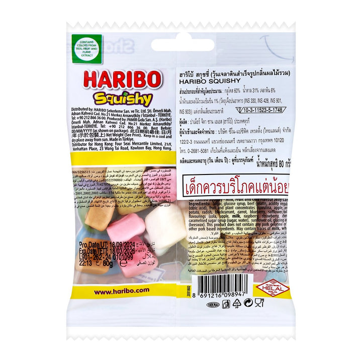 HARIBO 軟糖 80 克