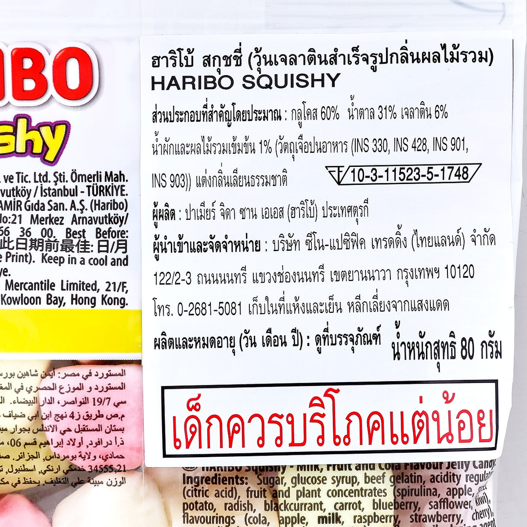 HARIBO 軟糖 80 克