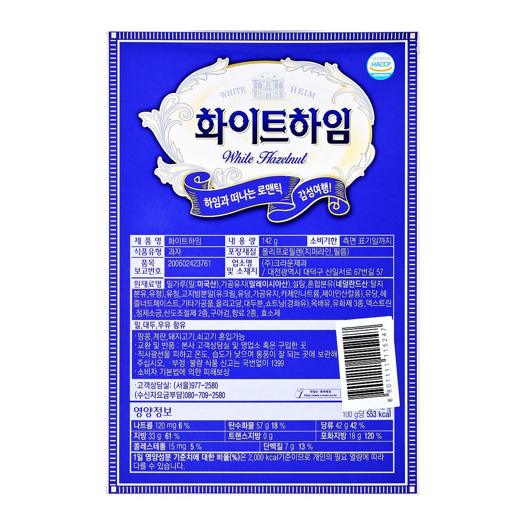 皇冠白巧克力餅乾 142 克
