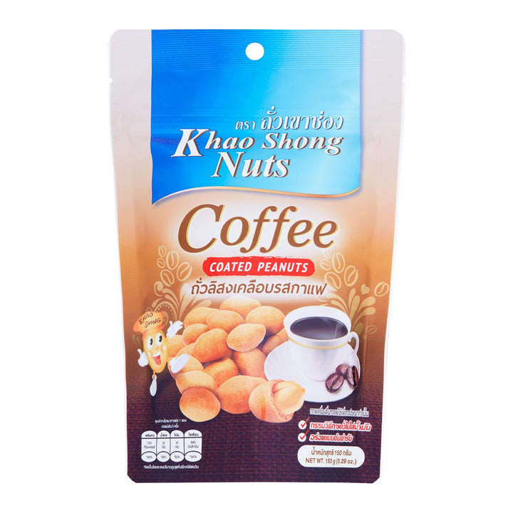 KHAO SHONG NUTS 咖啡花生 150 克。