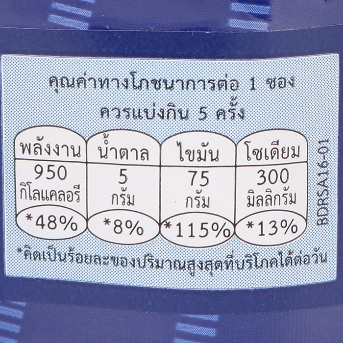 藍鑽鹹烤杏仁 150 克。