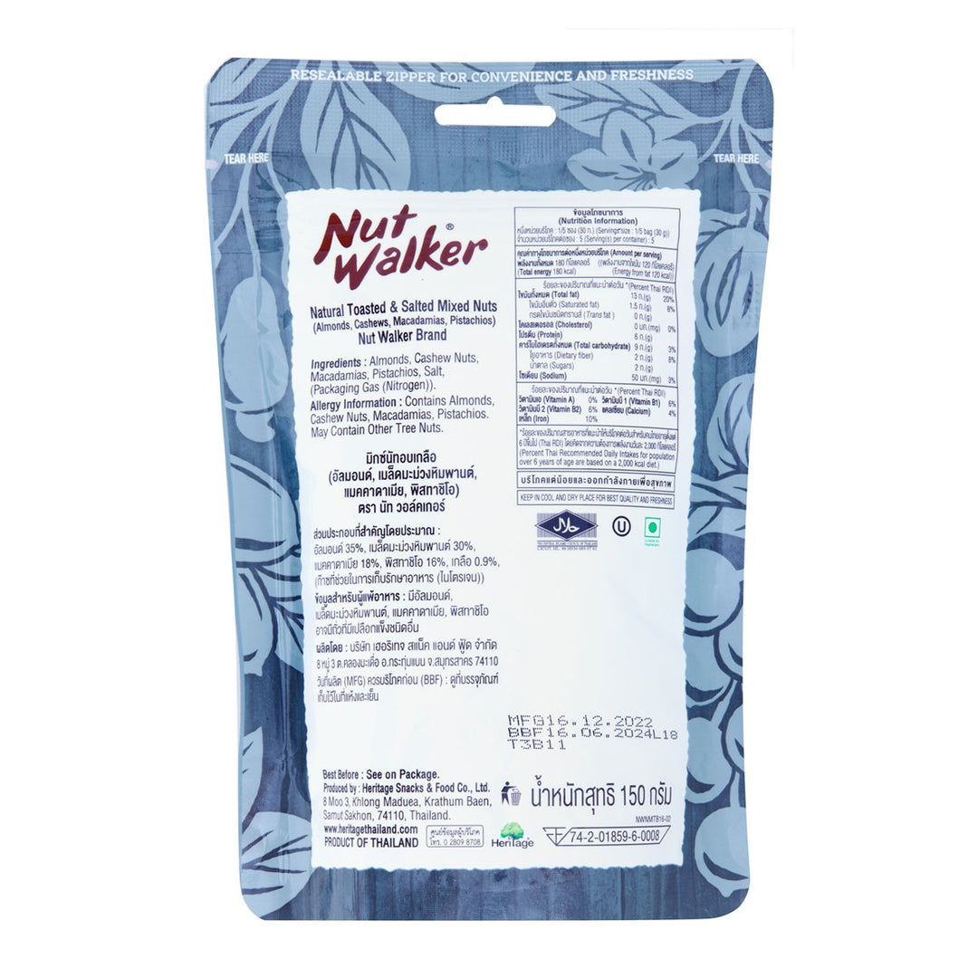NUT WALKER 天然烤鹽混合堅果 150 克。