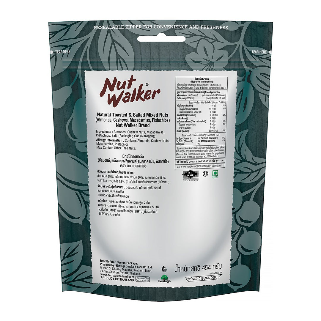 NUT WALKER 天然烤鹽混合堅果 454 克。