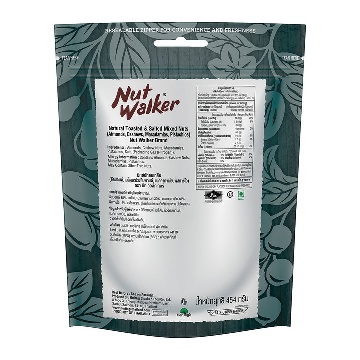 NUT WALKER 天然烤鹽混合堅果 454 克。