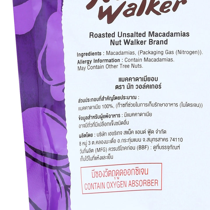 NUT WALKER 烤無鹽夏威夷果仁 300 克。
