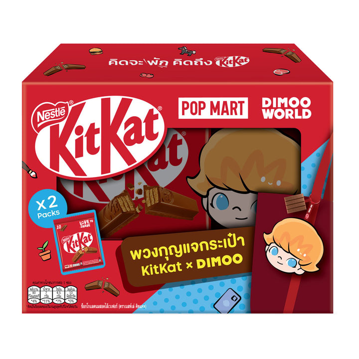 KIT KAT X DIMOO 牛奶巧克力威化條 + 收納袋