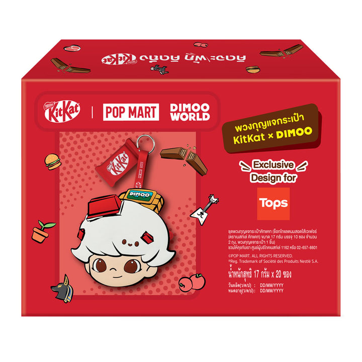 KIT KAT X DIMOO 牛奶巧克力威化條 + 收納袋