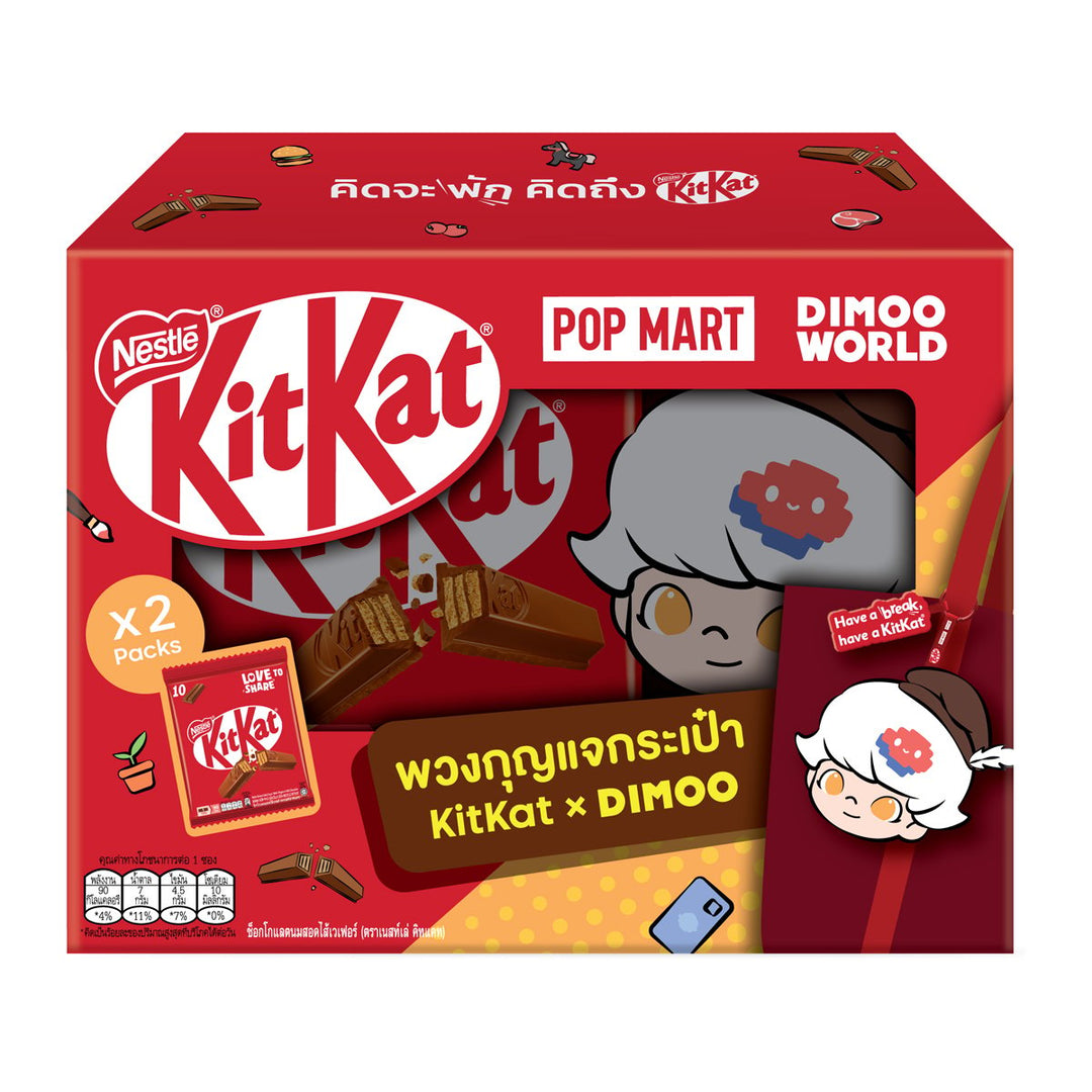 KIT KAT X DIMOO 牛奶巧克力威化條 + 收納袋
