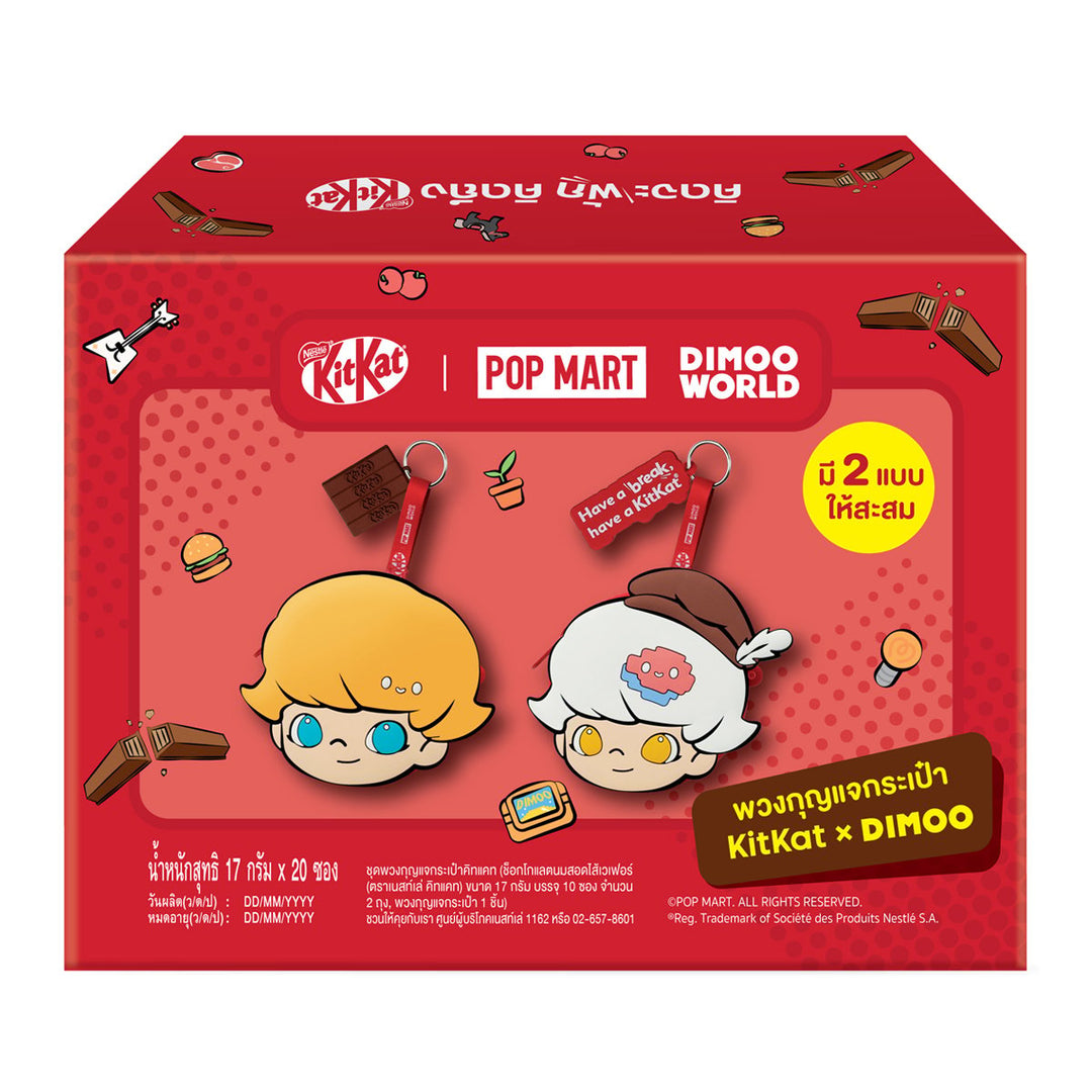KIT KAT X DIMOO 牛奶巧克力威化條 + 收納袋
