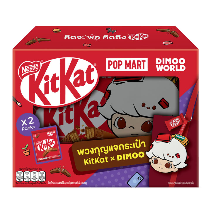 KIT KAT X DIMOO 牛奶巧克力威化條 + 收納袋