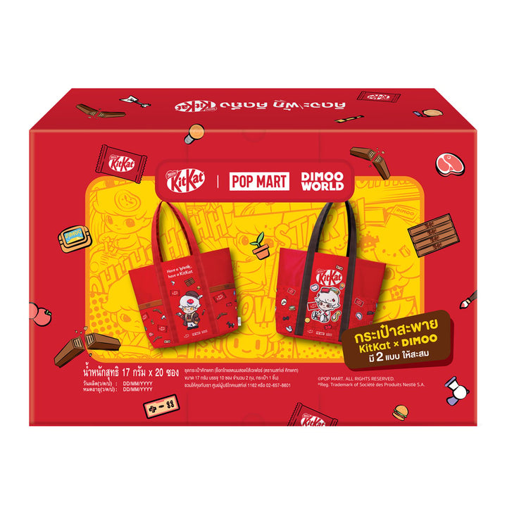 KIT KAT X DIMOO 牛奶巧克力威化餅乾 + 手提袋