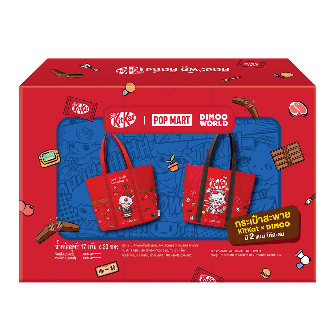 KIT KAT X DIMOO 牛奶巧克力威化餅乾 + 手提袋