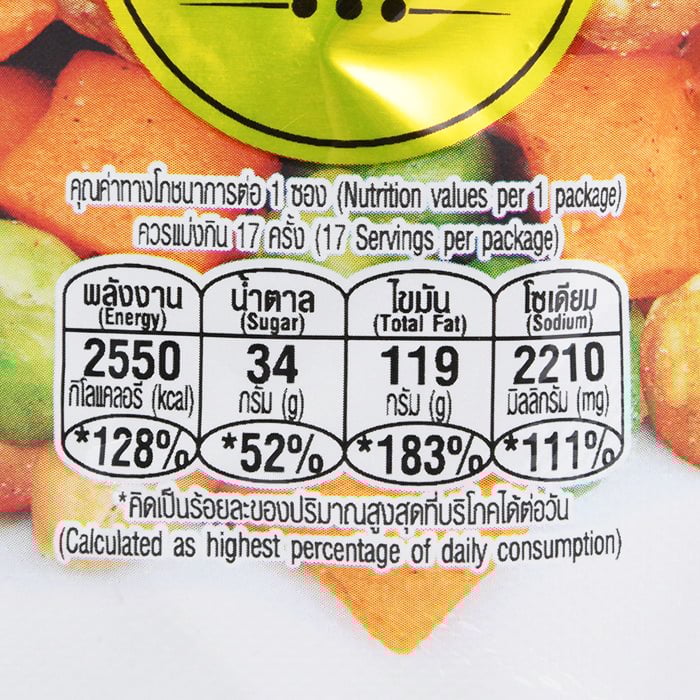TONG GARDEN 派對點心 500 G