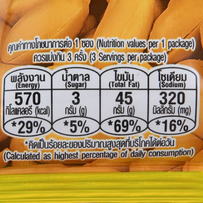 同園鹹花生85克