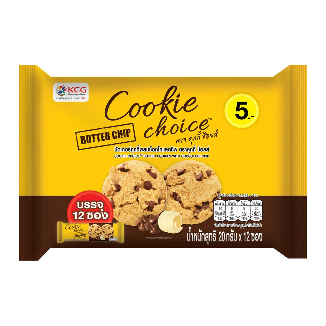 COOKIES CHOICE 奶油餅乾配巧克力片 20 克。包 12
