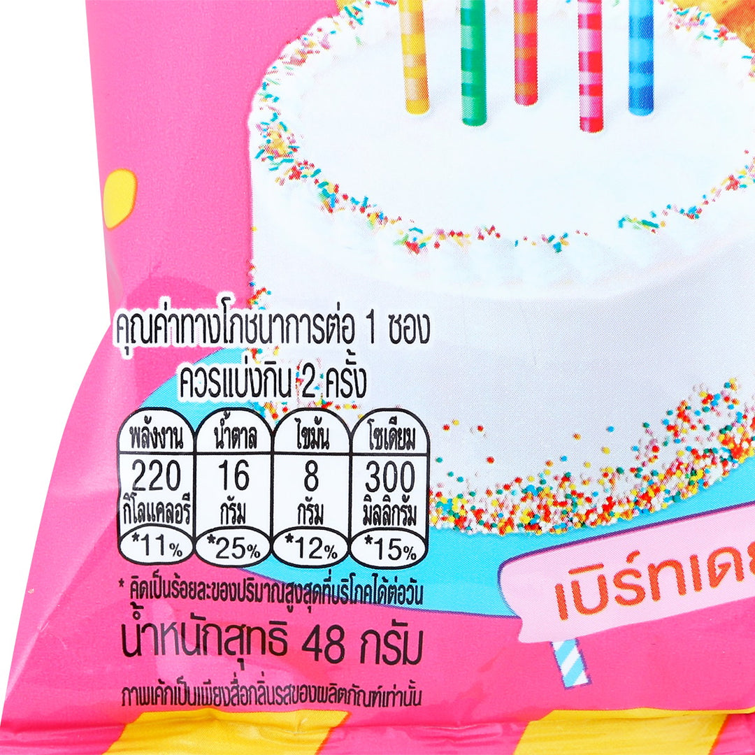 派對生日蛋糕炸紅薯片塗有黃油焦糖和糖屑 48 克。