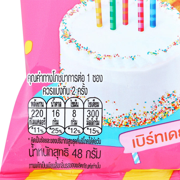 派對生日蛋糕炸紅薯片塗有黃油焦糖和糖屑 48 克。