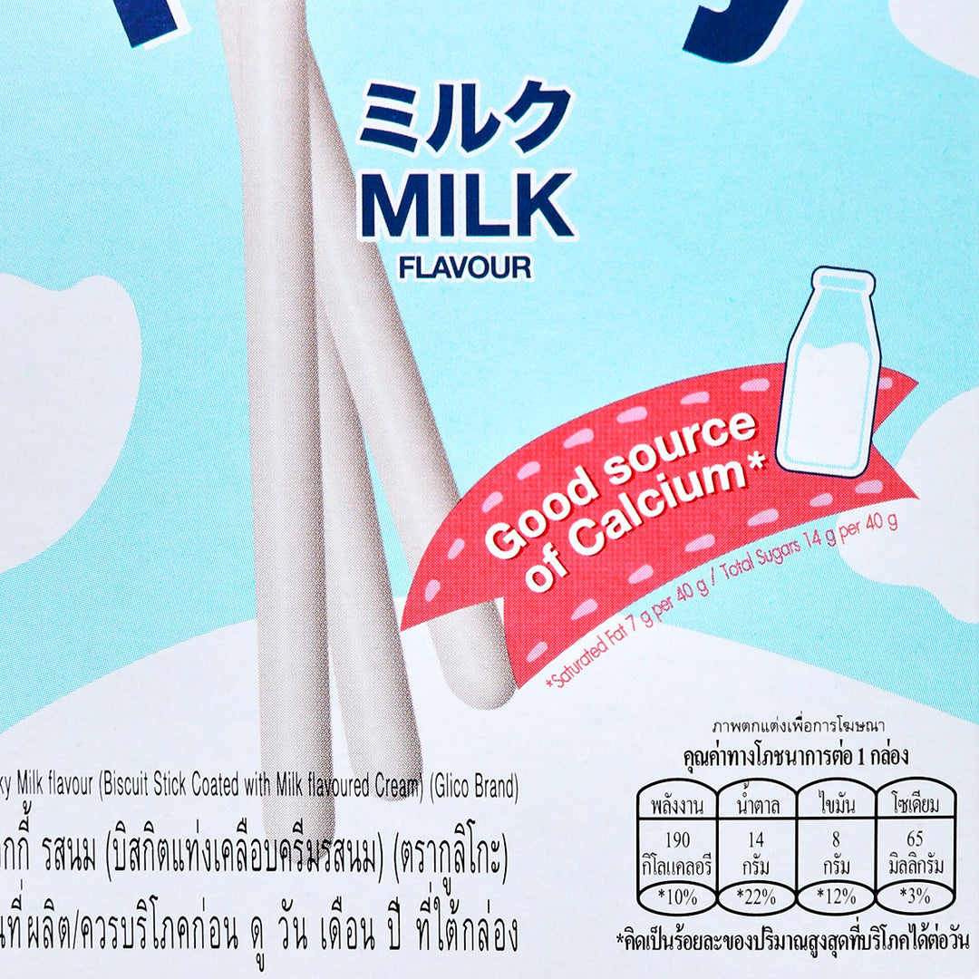 GLICO 百奇牛奶口味 40 克。