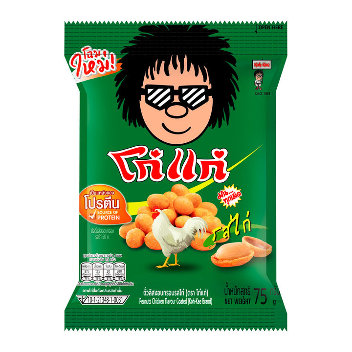 KOHKAE 西雅圖調味花生 75 公克。