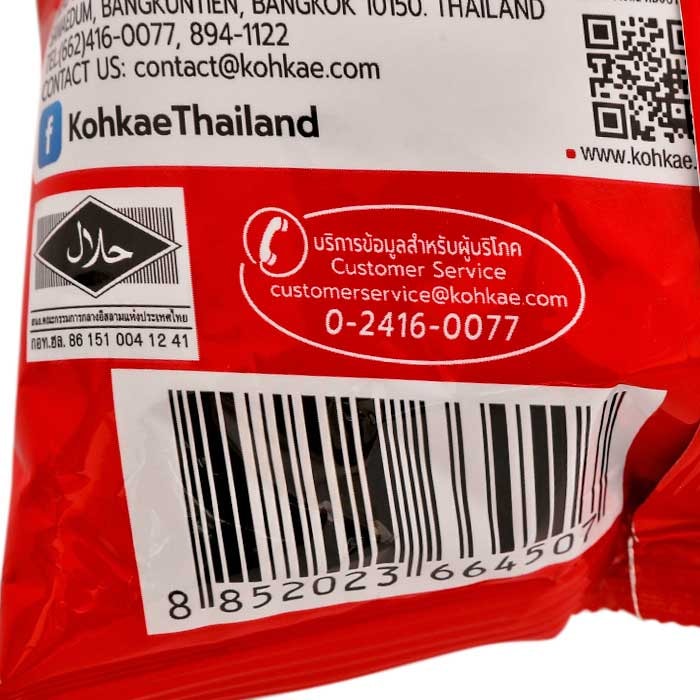 KOHKAE 椰子奶油口味花生 75 公克。