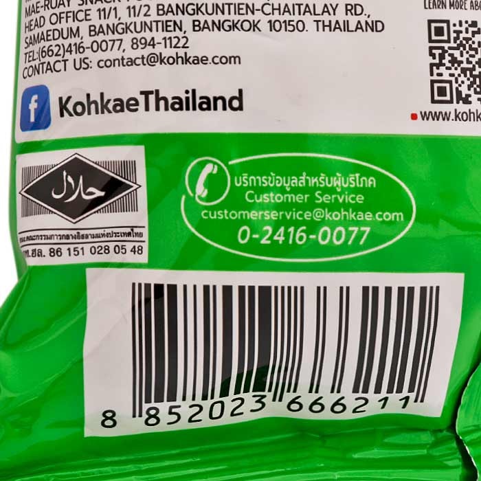 KOHKAE 紫菜芥末改質塗層花生 75 克。