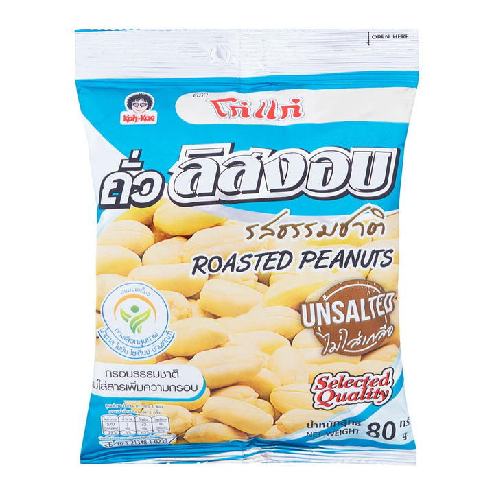 KOHKAE 無鹽烤花生 80 公克。