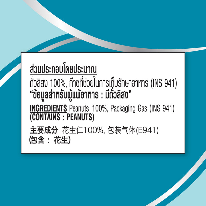KOHKAE 無鹽烤花生 80 公克。