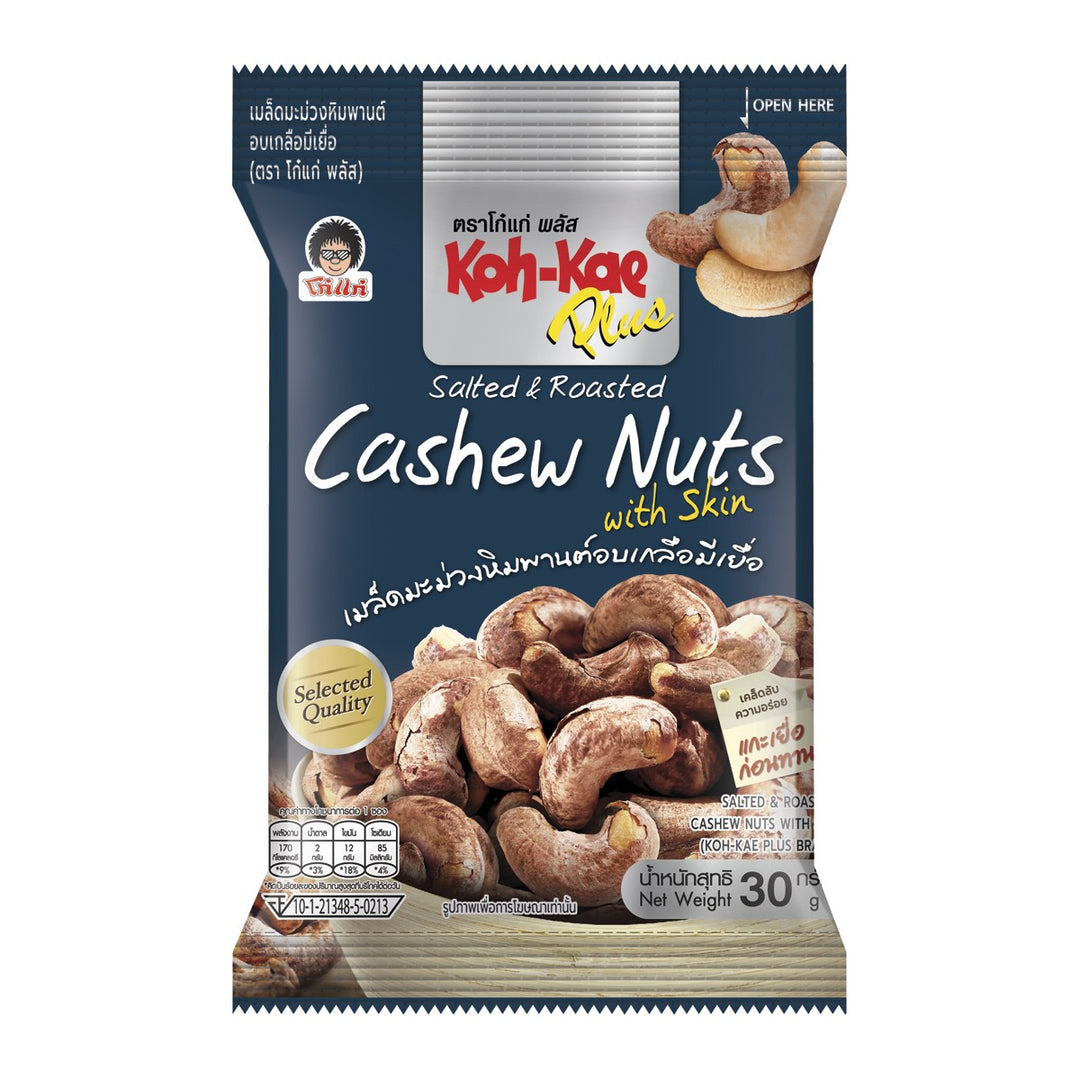 KOHKAE Plus 鹹烤帶皮腰果 30 克。