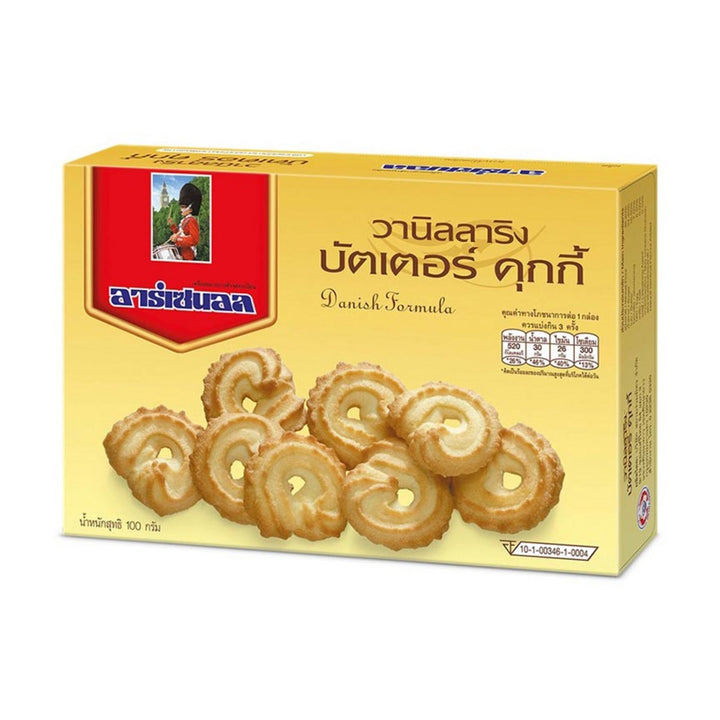 ARSENAL 香草環形奶油餅乾 100 G。