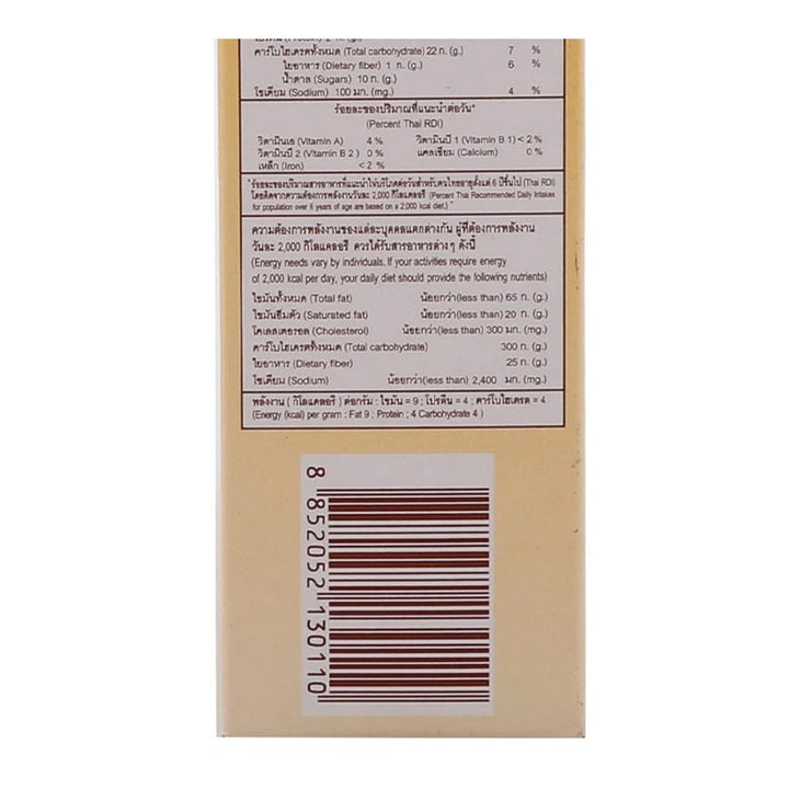 ARSENAL 香草環形奶油餅乾 100 G。